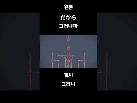 뭔가 이상한 메이블