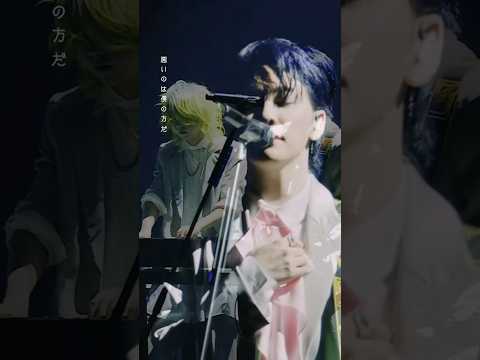 君を知らない（Live Utopia）@MrsGREENAPPLE_Official  #大森元貴 #若井滉斗 #藤澤涼架