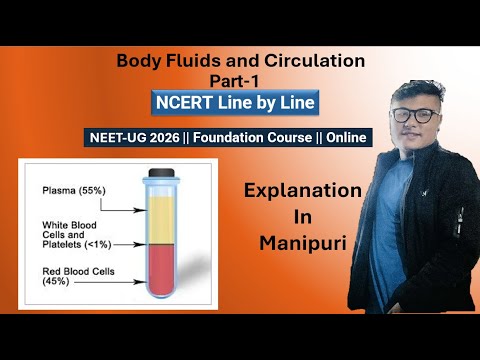 Body Fluid and  Circulation || Part- 1 || NEET UG Foundation #ncert #neet #latestnews