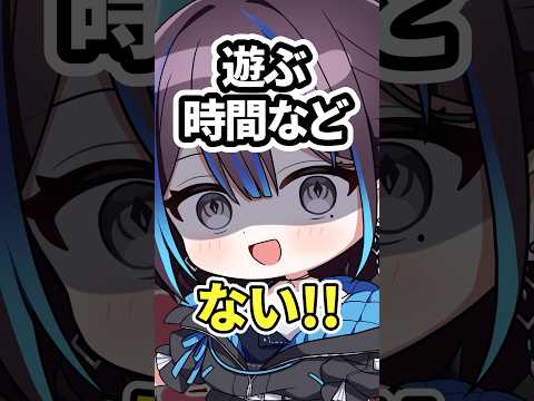 明日の私に幸あれを社畜ver.で歌ってみた！ #vtuber #替え歌 #ゆうばりビデオ