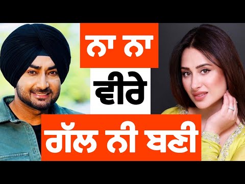 Lehmberginni Review | Ranjit Bawa | Mahira Sharma | Latest punjabi films 2023 | Sardar's Take