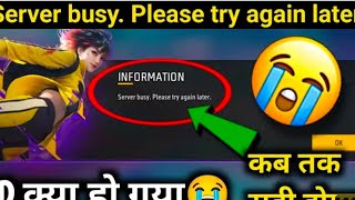 How To Solve server busy free Fire @fixproblem Free Fire