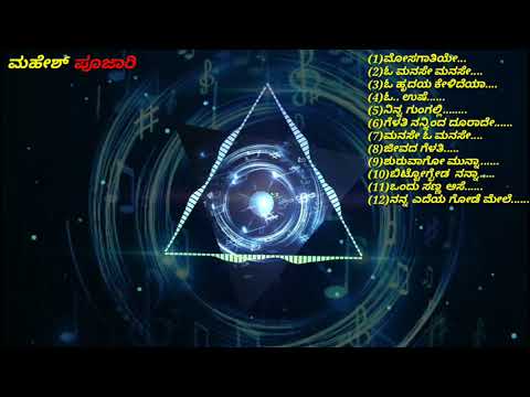 Kannada feeling songs||ಕನ್ನಡ ಫೀಲಿಂಗ್ ಸಾಂಗ್ಸ್ ||🙂🙂#feeling #kannada #love #sad #karnataka #music