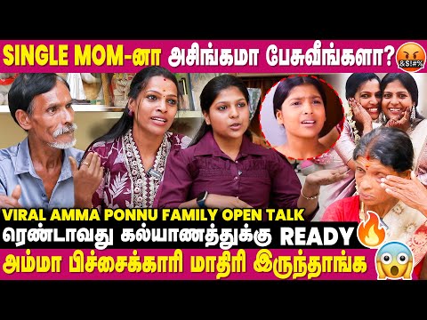 பெத்தவங்கள நடுத்தெருவில விட்டுட்டாங்க💔- Jansi & Dheekshanya | Mom & Daughter Influencers