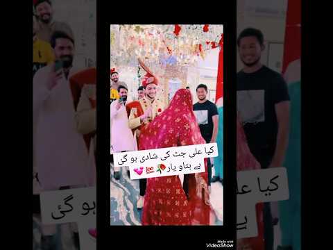 Ali jutt ki shadi#youtubeshort #shortsfeed