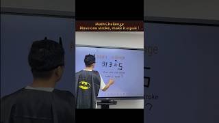 Only move one stroke! Make it equal. #challenge #mathchallenge #mathtricks #interactivewhiteboard