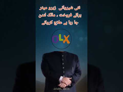 olx bech dai, sherwani of nawaz sharif for sale
