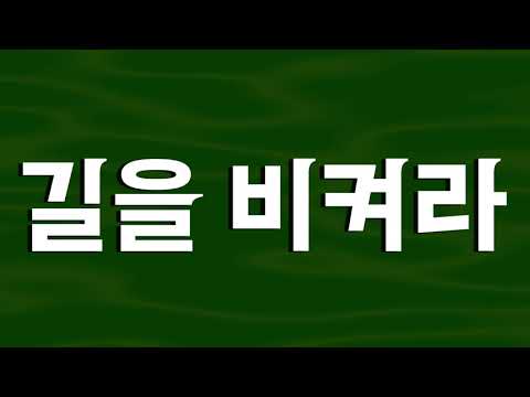 신시의 꿈,「허몽」/ 12x Project