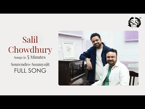 Salil Chowdhury at 100 | Medley | #sourendrosoumyojit