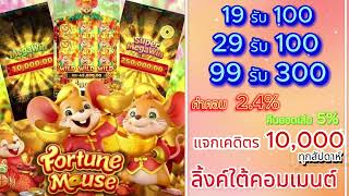 โปรทุนน้อย รวมโปรสล็อตทุนน้อย wallet โปร ทุนน้อย ถอนไม่อั้น โปร ทุนน้อย สมาชิกใหม่ รวมโปร