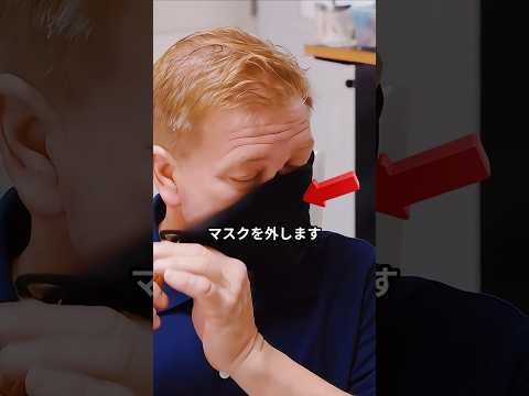 男性が鼻を失う！