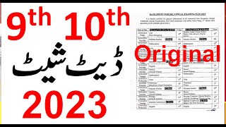 9th 10th exams 2023 date sheet original
