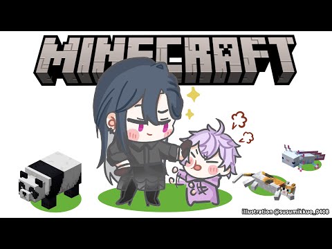 【Minecraft】過年Minecraft大掃除 .. 檔案掃不見囉 謝囉 ◢▆▅▄▃╰(〒皿〒)╯▃▄▅▇◣ ｜🦋格萊伊 Graal｜@Espada.Timaeus