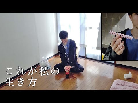 【Vlog】退去前メントスコーラぶちまけ掃除ルーティン