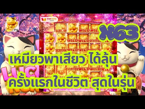สล็อตpg | สล็อตแตกง่ายpg สล็อตวอเลทเว็บตรง สล็อตpgล่าสุด  สล็อตแตกง่าย เวลาสล็อตแตก