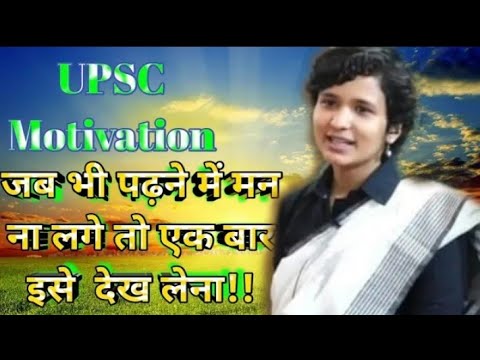 2022IAS Shruti Sharma कौन सा सॉन्ग सुनती थी !! UPSC motivational song 🎯 #upsc #song