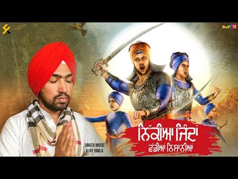 Nikiyan Jindan Vadhiya Nishaniyan | Vijay Yamla | Latest Religious Song 2018 | 4x Music