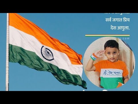 स्वातंत्र्य दिन विशेष| शहिदांना आदरांजली| Information Of Independence Day| 15 August 