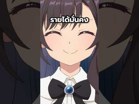 สาวกิลด์ที่แข็งแกร่งที่สุดในโลก!? #anime