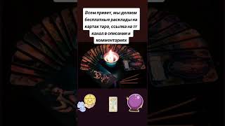 https://t.me/astrology777