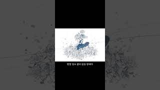 【짥게 불러보았다】 1/100의 사랑 / 한국어 개사 Cover.IAK