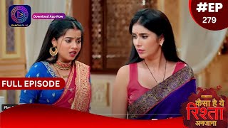 Kaisa Hai Yeh Rishta Anjana | 15 May 2024 | Full Episode 279 | Dangal TV