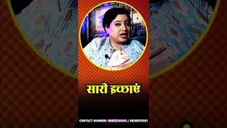 मंगलवार को कर ले यह काम होंगी सभी मनोकामना पूरी #shorts #mangalwar #hanuman #astrology #upay #astro
