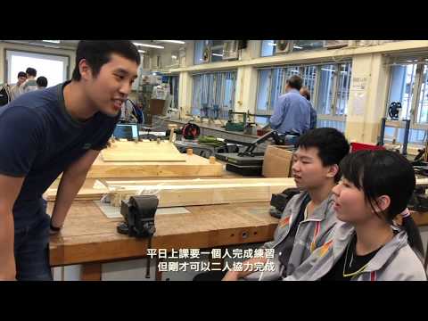 Teacher sharing on using Una Platform #5｜教師平台使用經驗分享 #5 - SKH Holy Carpenter Secondary School