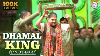 Sanju Sharma Dhamal | sawariya aapa holi to khela re | sanju sharma bhajan | sanju sharma falgun