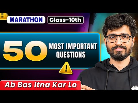 Class 10 Boards - MATHS Most Important Questions || MATHS LAST FIGHT ☠️ || Babua Sir || Alakh Pandey