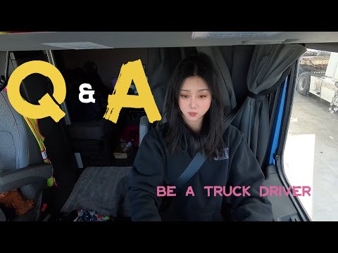 Q&A|北美卡车司机| 15分钟带你了解卡车司机| 为什么选择卡车行业 | Truck Stops