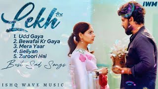Lekh Movie Audio Jukebox | Gurnam Bhullar & Tania | Soulful Punjabi Songs | B Praak & Jaani Hits