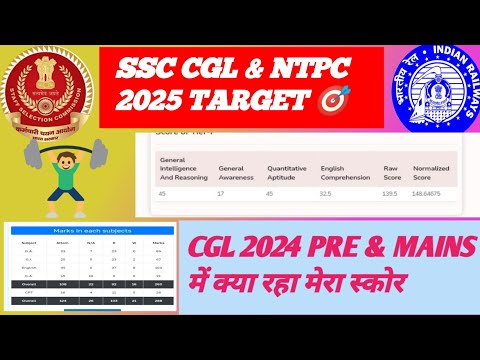 SSC CGL MAINS ANSWER KEY OUT 😞 अब आगे का मेरा प्लान TARGET 🎯 SSC CGL 2025 & NTPC ☺️ MY  DAILY PLAN