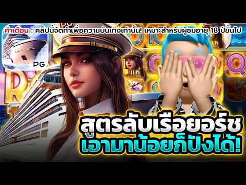 สล็อตแตกดี สล็อตแตกหนัก สล็อตpg สล็อตแตกง่าย สล็อตออนไลน์ สมัครเว็บตรง สล็อตpg สล็อตแตกง่ายล่าสุด