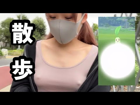 【ノーブラ散歩】ポケモンしながら散歩♫／ノーブラ散歩／JKブランドゆめ