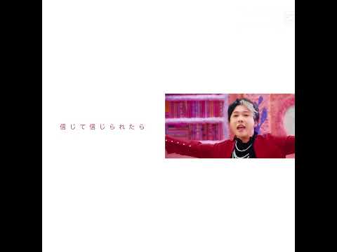 #ミセスグリーンアップル #慶びの種マジいい曲！！