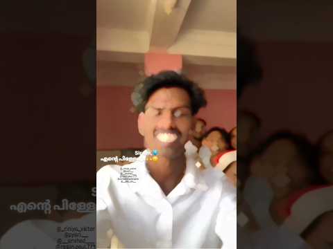 എന്റെ പിള്ളേർ 🫂💜🫶#students #gtech #memories #shortsvideo #love #teacherstudentrelationship #insta