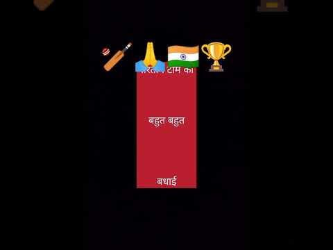 #cricket #cricketshorts #youtube #cricketlover #susbsribe #youtubeshorts #