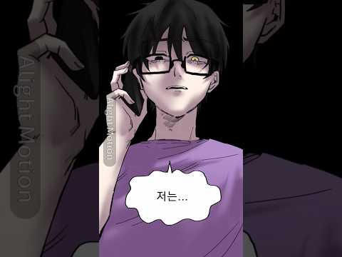 전화공포증 극복하기 / 저는 샌드위치 입니다 #shorts #oc #anime #애니메이션 #meme #밈 원본: #언네임 #unname 배경음악:브금대통령