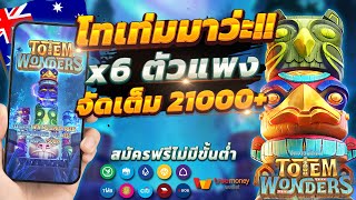 สล็อตเว็บตรง เว็บตรง เว็บตรงไม่ผ่านเอเย่นต์ สล็อตเว็บตรง 2023 💎 สมัครฟรีไม่มีขั้นต่ำ