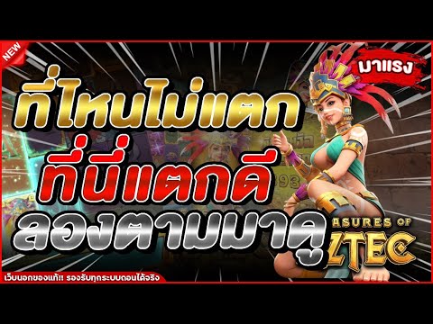 สล็อตทุนน้อย ทุนน้อยสล็อต slot ทุนน้อย โปรสล็อตทุนน้อย