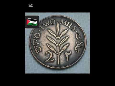 palestine coins #freepalestine #palestine😥😥😥🇵🇸🇵🇸 #helppalestine#collectiblecoins  #coincollector99