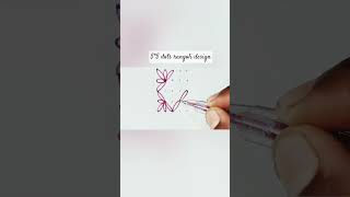 5x5 Dots Flower Rangoli | Easy Festival Muggulu | Simple Kolam Designs #Rangoli #FestivalSpecial