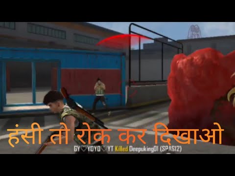 how to free fire in funny moments video? free fire ka funny moments video. free fire in #duddyboy