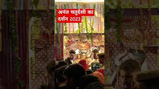 toliyasar bherunath ji mandir Sri dungargarh #sdgh #vlog #sridungargarh #toliyasar #2023 #viral