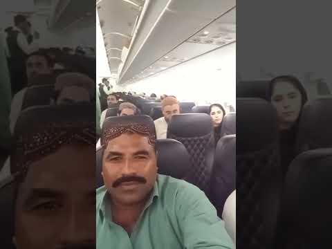 #funnyviral #pakistaniman #funnyshorts #viralvideo #vuralshorts #2025shortsvideo #airoplane #funny