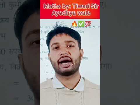 Tiwari sir ayodhya wale: Motivational shorts|#motivation #sad #shortsfeed