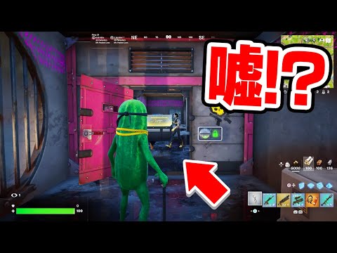 アップデートされたシーズン2の噂を検証してみたら...【フォートナイト / Fortnite】