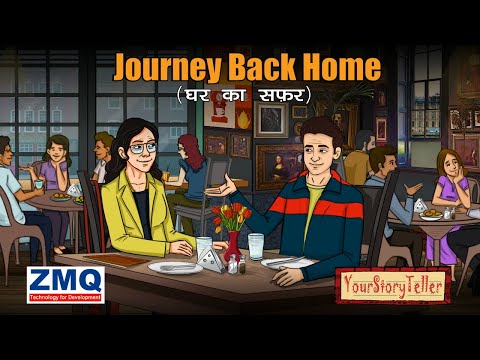 Journey Back Home - (घर का सफ़र)