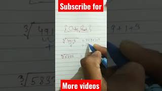 Cube root #shorts #shortsfeed #youtubeshorts #trickymath #mathshorts